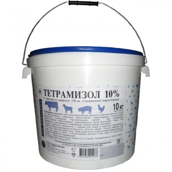 ✅ о применении тетрамизола 10 от глистов у свиней и поросят: пошаговая инструкция - tehnomir32.ru