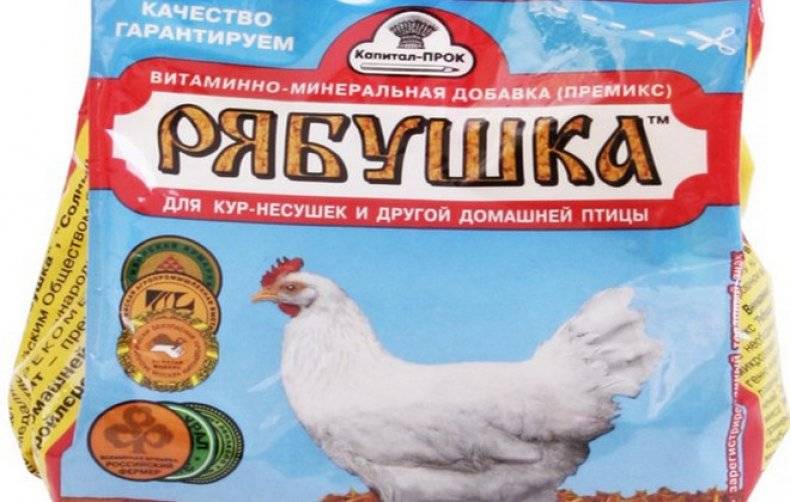 Премикс - кормовые добавки для кур, состав здравур-несушка и инструкция
