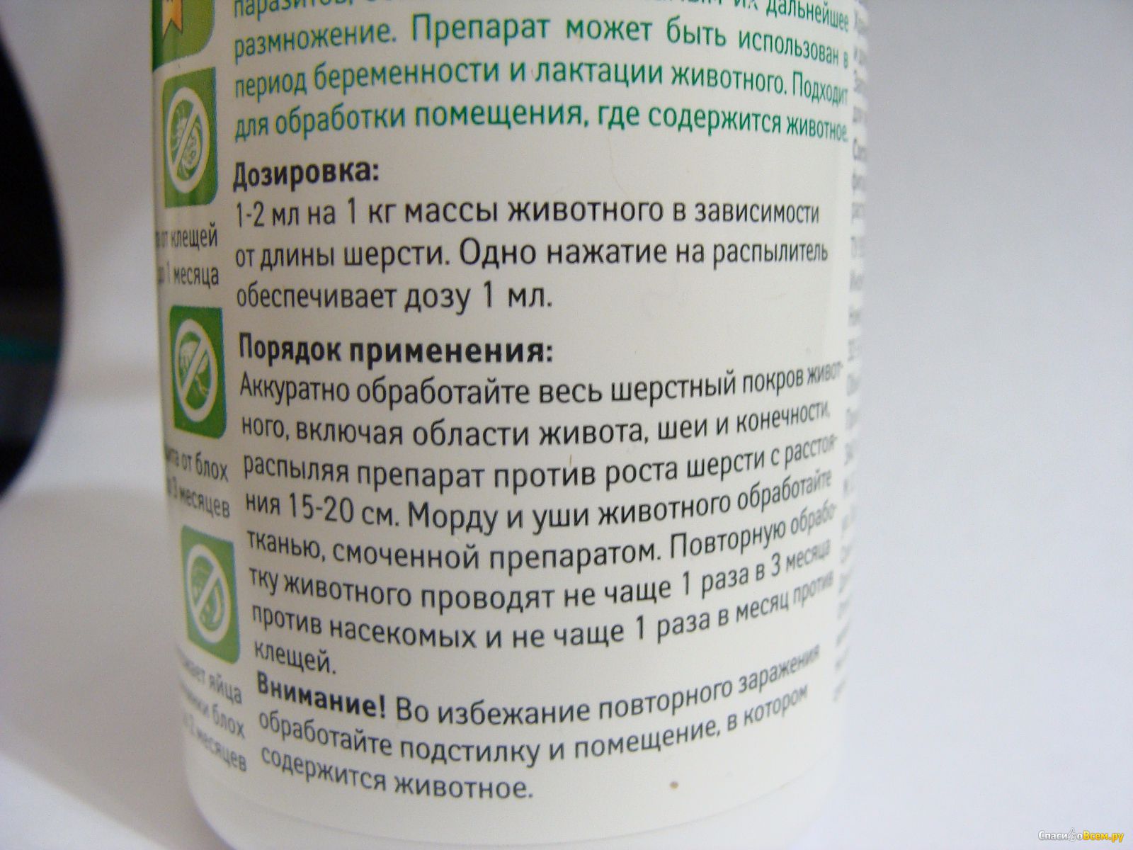 «энтомозан-с»: лекарственное средство от паразитов