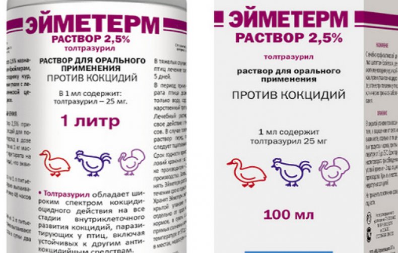 О препарате энростин (инструкция по применению для цыплят, кур): дозировка