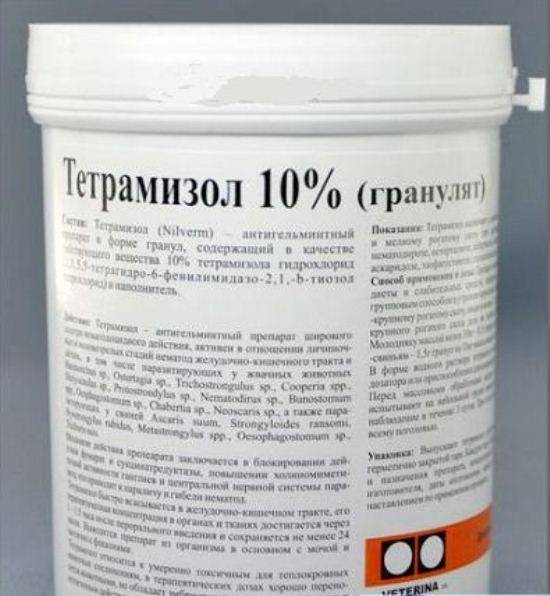 Инструкция к таблеткам альбен