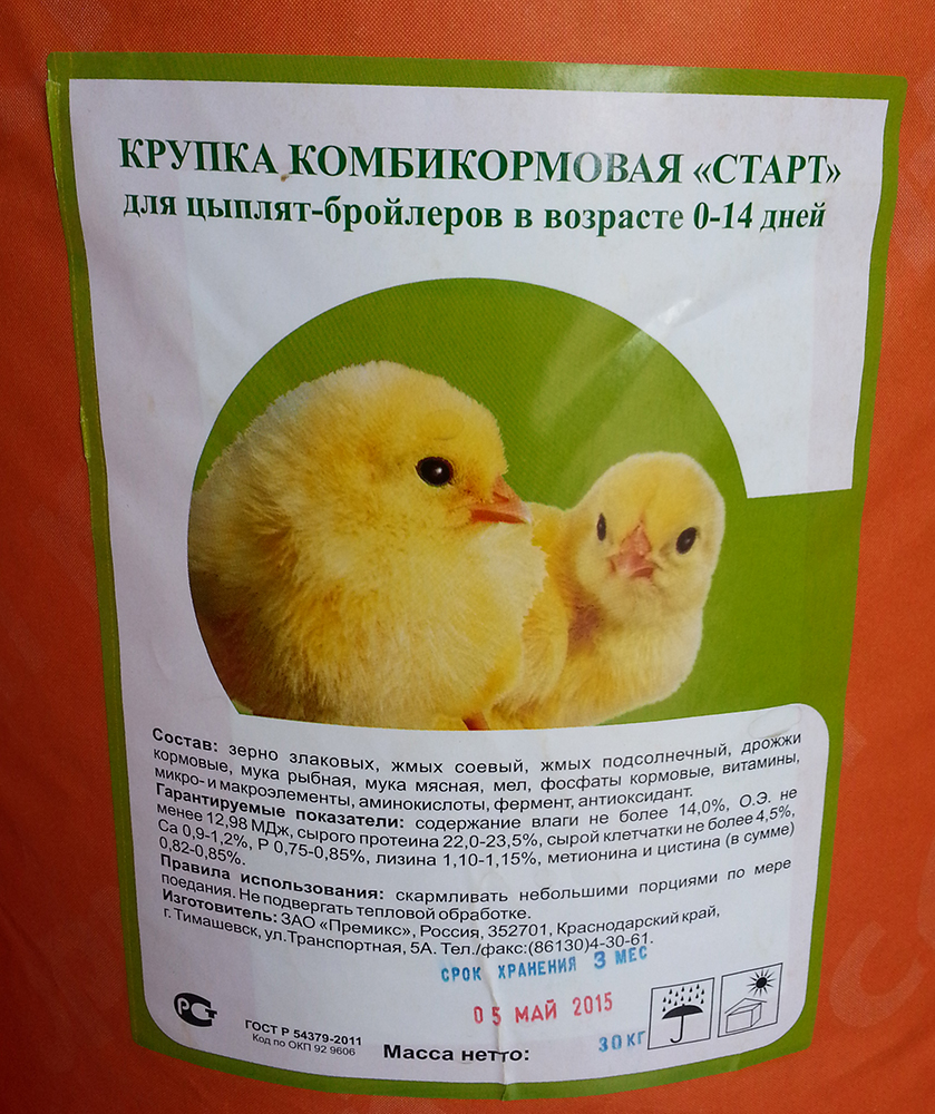 О чиктонике для цыплят, бройлеров, кур (инструкция по применению)