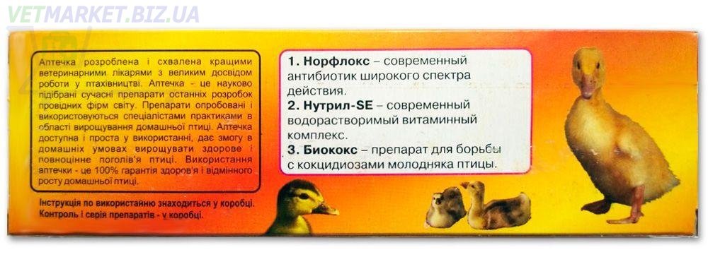 О препарате дитрим для цыплят бройлеров: инструкция по применению, доза