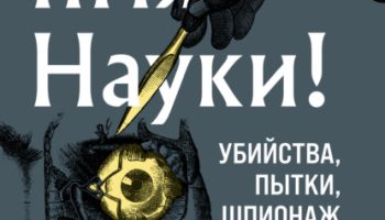 Тайны и величие жуков-голиафов — исследование и феномен